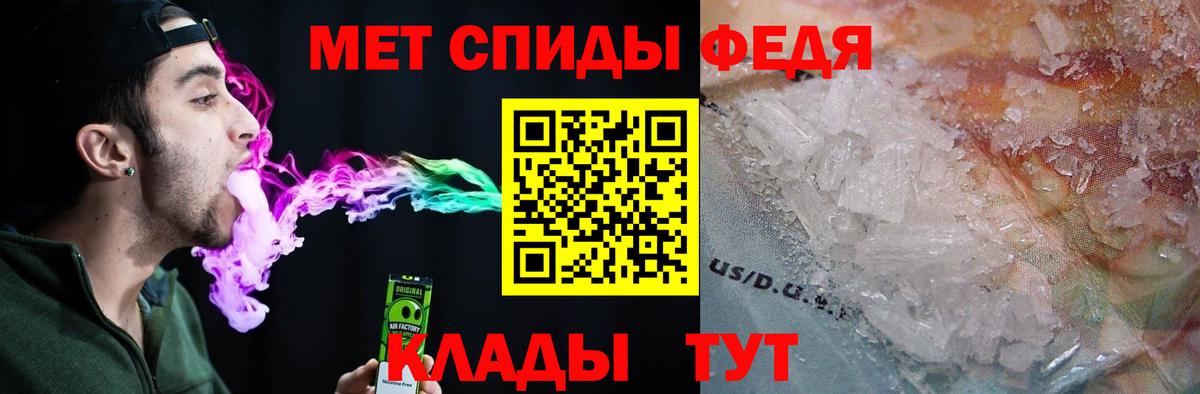 АМФЕТАМИН  Амфетамин Premium  АМФ  Кондопога  Вход с VPN 