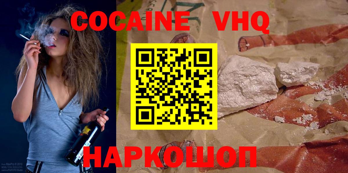 КОКАИН 98% Кондопога