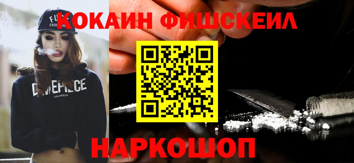 Кондопога  COCAIN Columbia  Cocaine 98%  Вход с VPN 