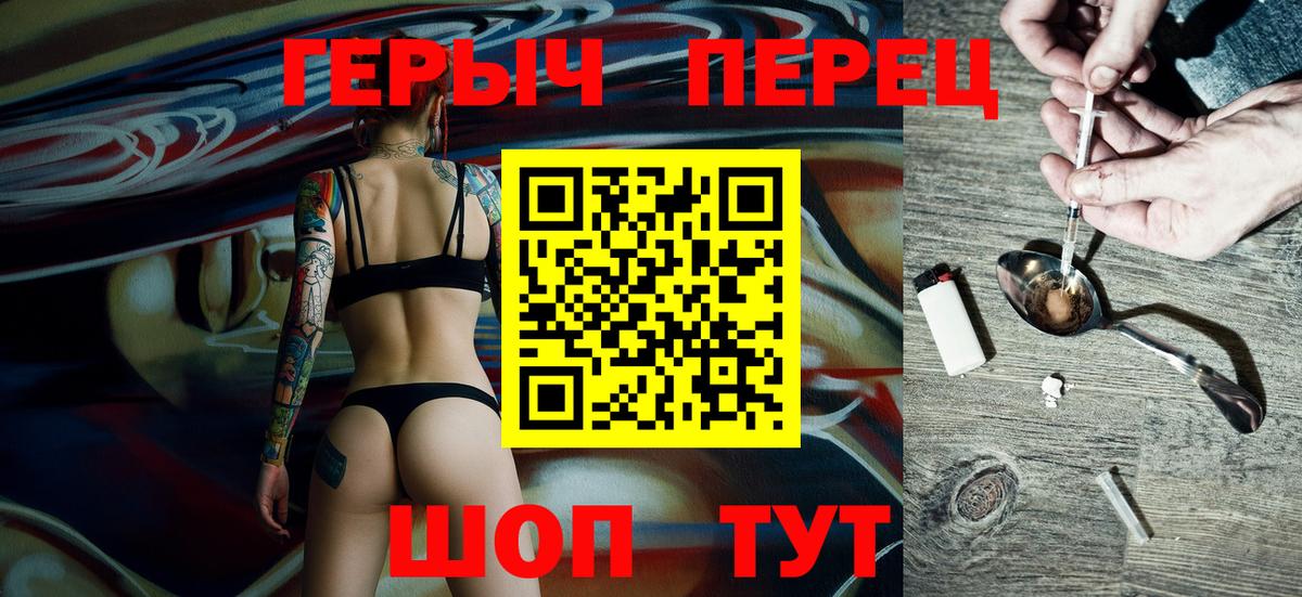 Кондопога  Героин афганец  Вход с VPN 
