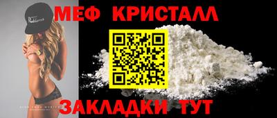 гашишное масло Малоярославец