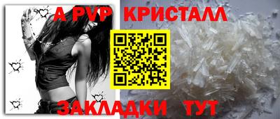 MDMA Мариинск