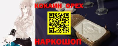 гашишное масло Малоярославец