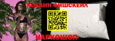 гашишное масло Малоярославец