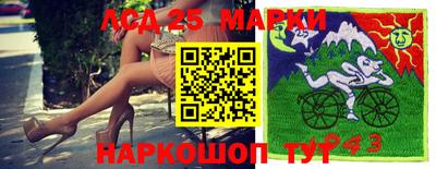 гашишное масло Малоярославец