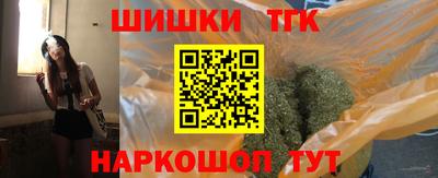 гашишное масло Малоярославец