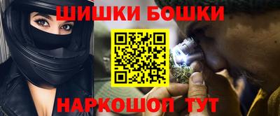 гашишное масло Малоярославец