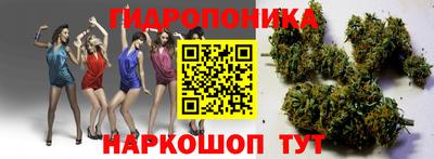 гашишное масло Малоярославец
