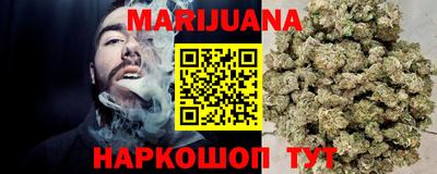 гашишное масло Малоярославец