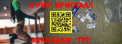 амфетамин Малгобек