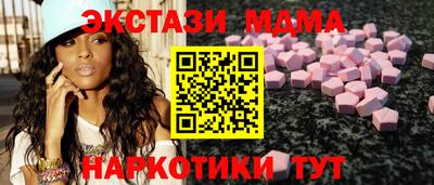 гашишное масло Малоярославец