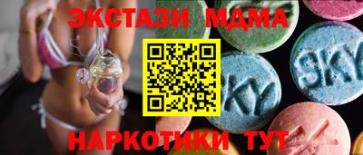 гашишное масло Малоярославец