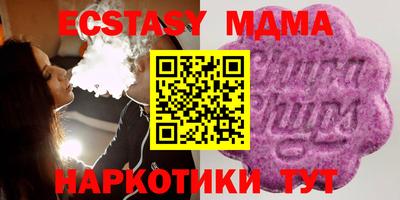 MDMA Мариинск