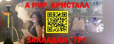 MDMA Мариинск