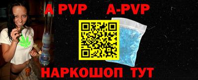 амфетамин Малгобек