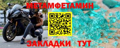 MDMA Мариинск