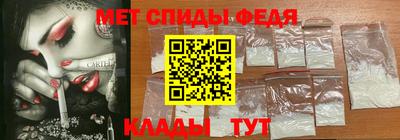 MDMA Мариинск