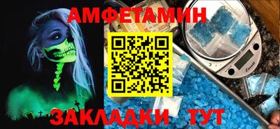 амфетамин Малгобек