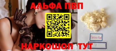 гашишное масло Малоярославец