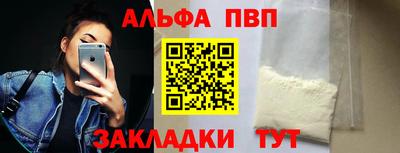 MDMA Мариинск