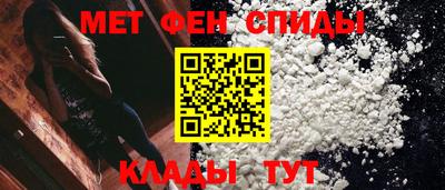 MDMA Мариинск
