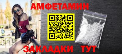MDMA Мариинск