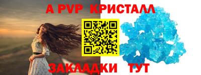 MDMA Мариинск