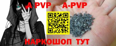 каннабис Можайск