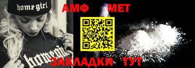 амфетамин Малгобек