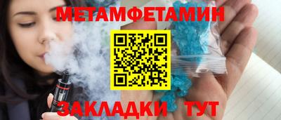 амфетамин Малгобек