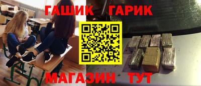 гашишное масло Малоярославец