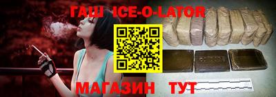 гашишное масло Малоярославец