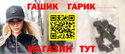 гашишное масло Малоярославец