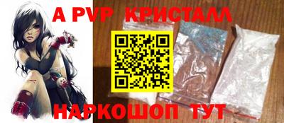 каннабис Можайск