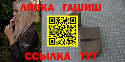 гашишное масло Малоярославец