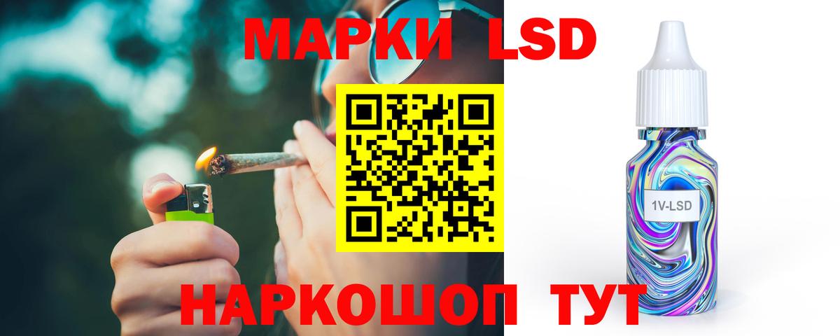 Лсд 25 экстази кислота  LSD-25 экстази ecstasy  ЛСД экстази  Кондопога  Вход с VPN 