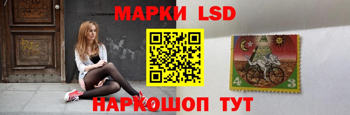 LSD-25 экстази кислота Кондопога