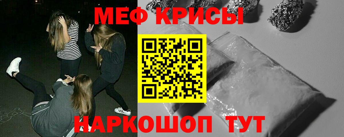 МЯУ-МЯУ мяу мяу  МЯУ-МЯУ  МЕФ  Вход с VPN  Кондопога 