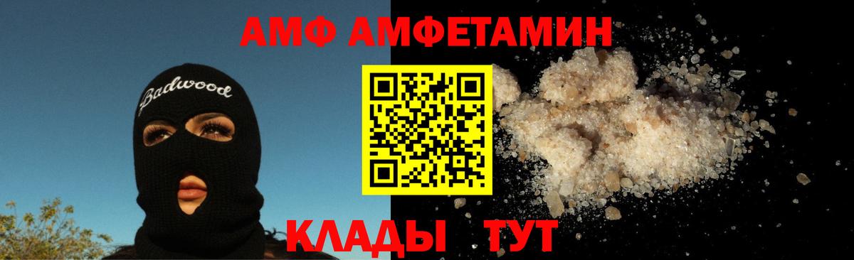 Кондопога  МЕТАМФЕТАМИН витя  Вход с VPN 